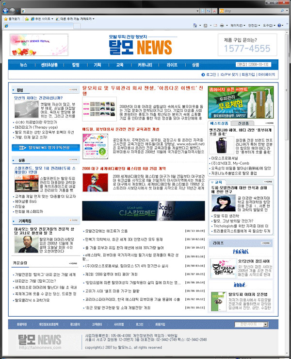 news_2.jpg